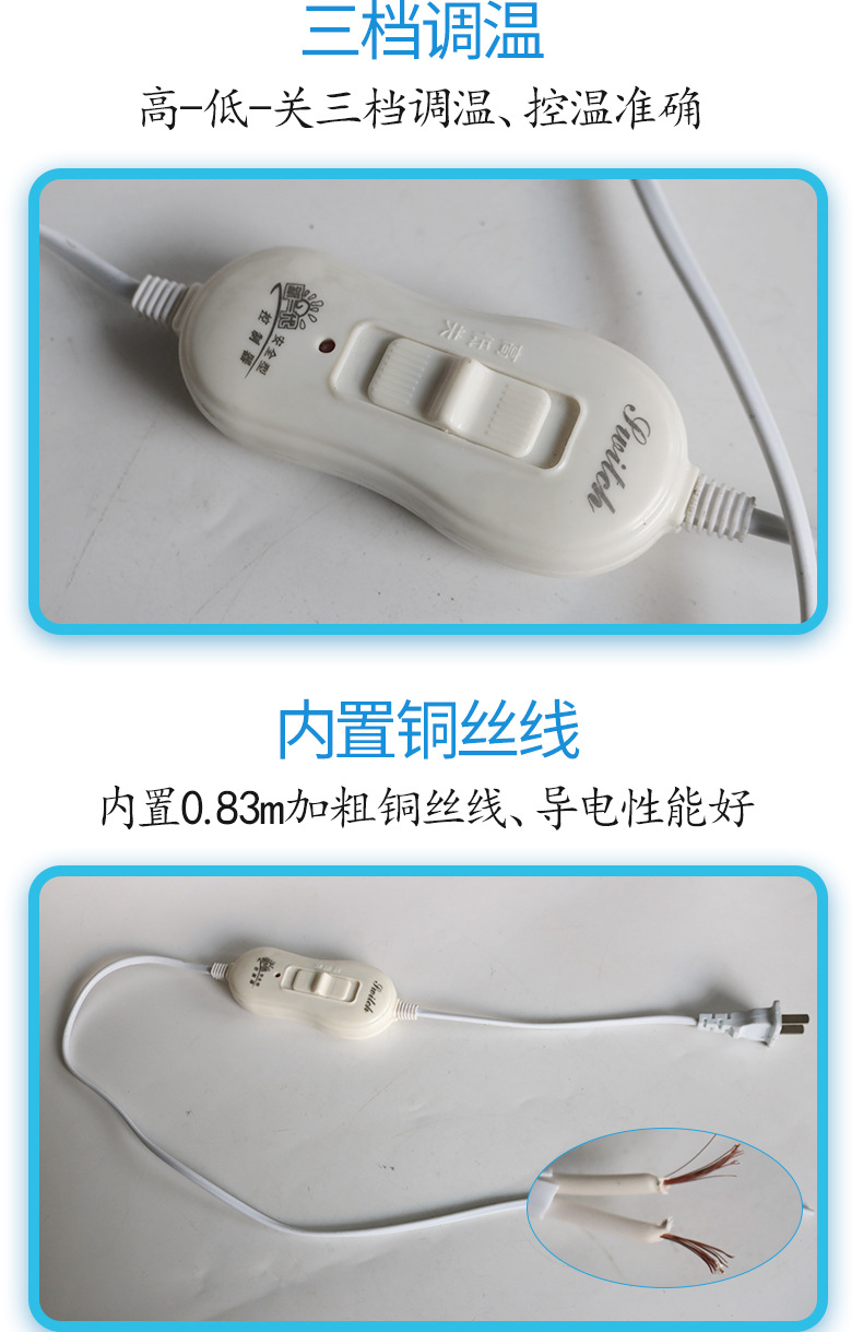 电热板开关北方1_03.jpg