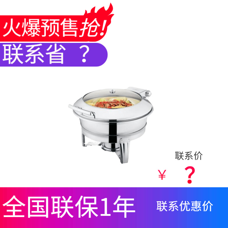 SUNNEX����ʿ ����Բ��Һѹ������¯ ��4.5��ʳ����36CM ����ֱ��