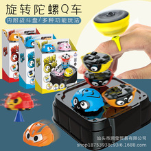 ��ͯ���������ָ����ħ�����D�Ŷ��T���ؼ�СQ܇�𶷱P�������