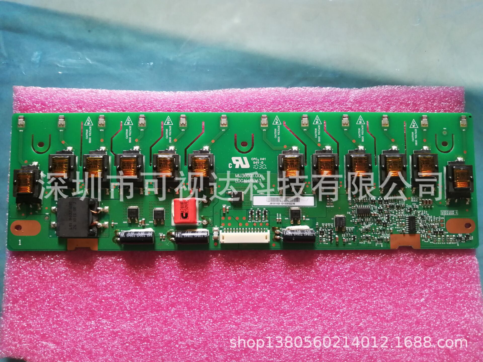 MlJ36001.00    LOGAHREV;3  24寸逆变器 高压条 可直拍 当天发货