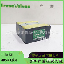 HIC-FJ32-B-04-12F؛ձV|y