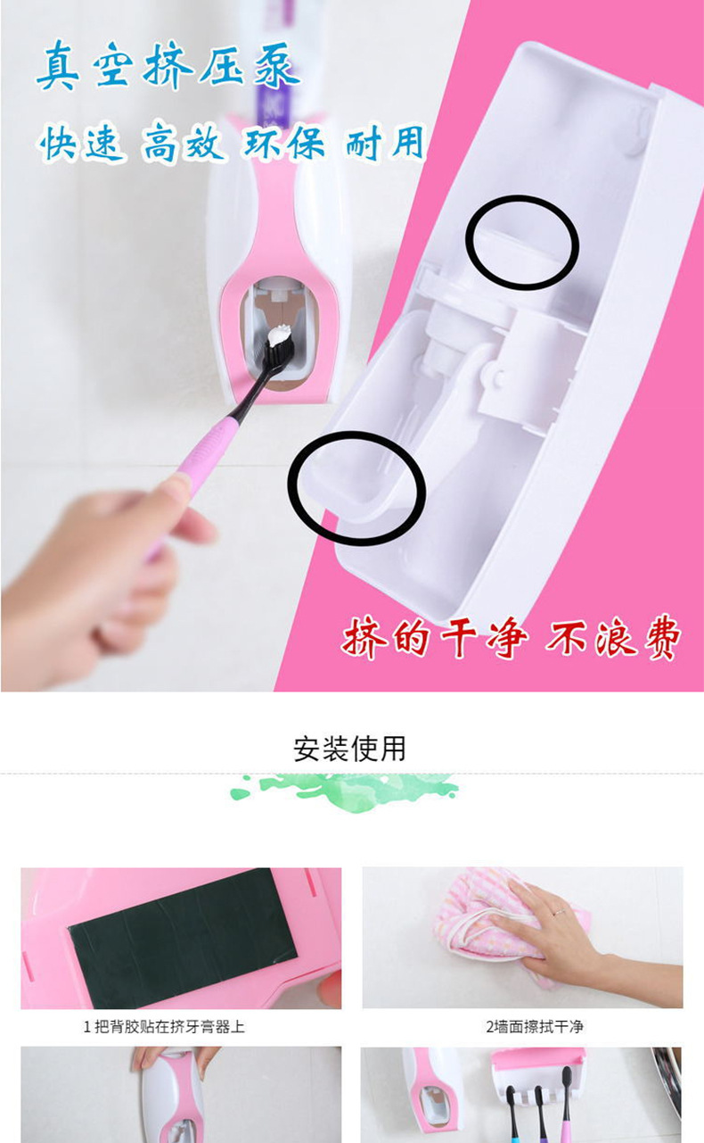 牙刷架卫浴自动挤牙膏器_07.jpg