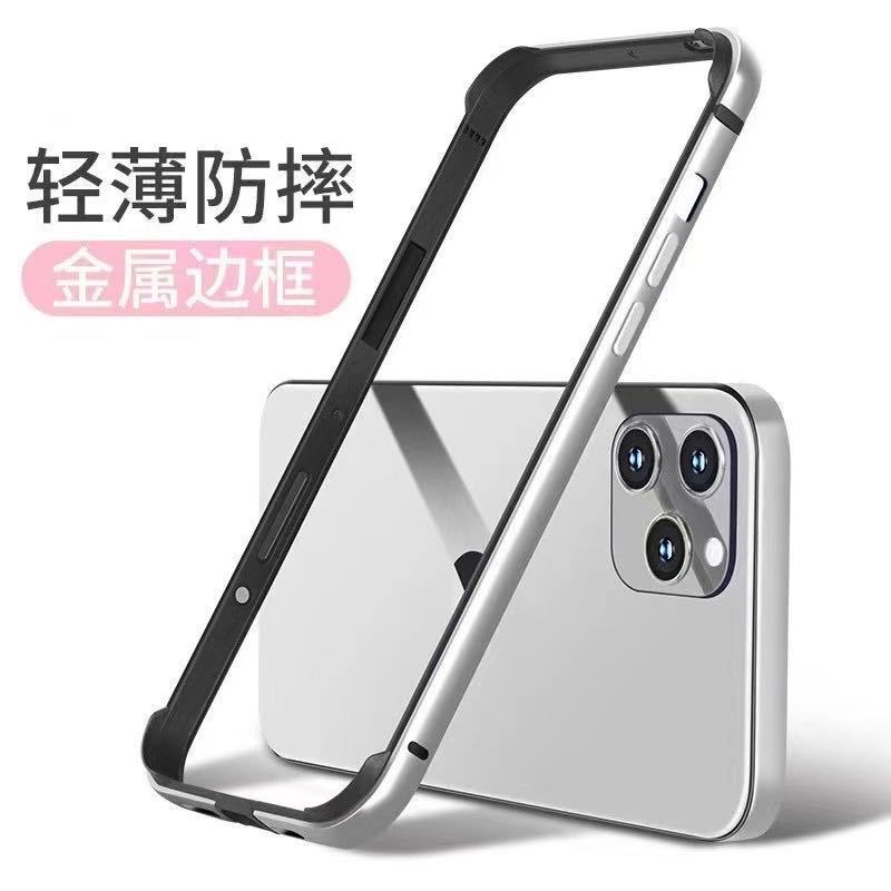 For Apple 12 mobile phone frame iphone12mini mobile phone case iphone12promax/12pro frame