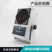 KapperKP101BxLCoxLC Iob