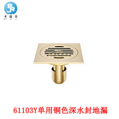 St. Regis Household Brass Shallow Water Seal Drain Trap Deodorizing Bathroom Hardware Toilet Bathroom Balcony Deep Water Seal Drain Trap