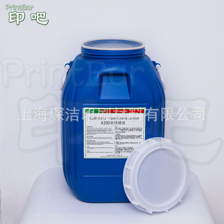 Watersoluble A200 Excellent dullness/wetting environmental protection Varnish Price Online universal 50 kg .