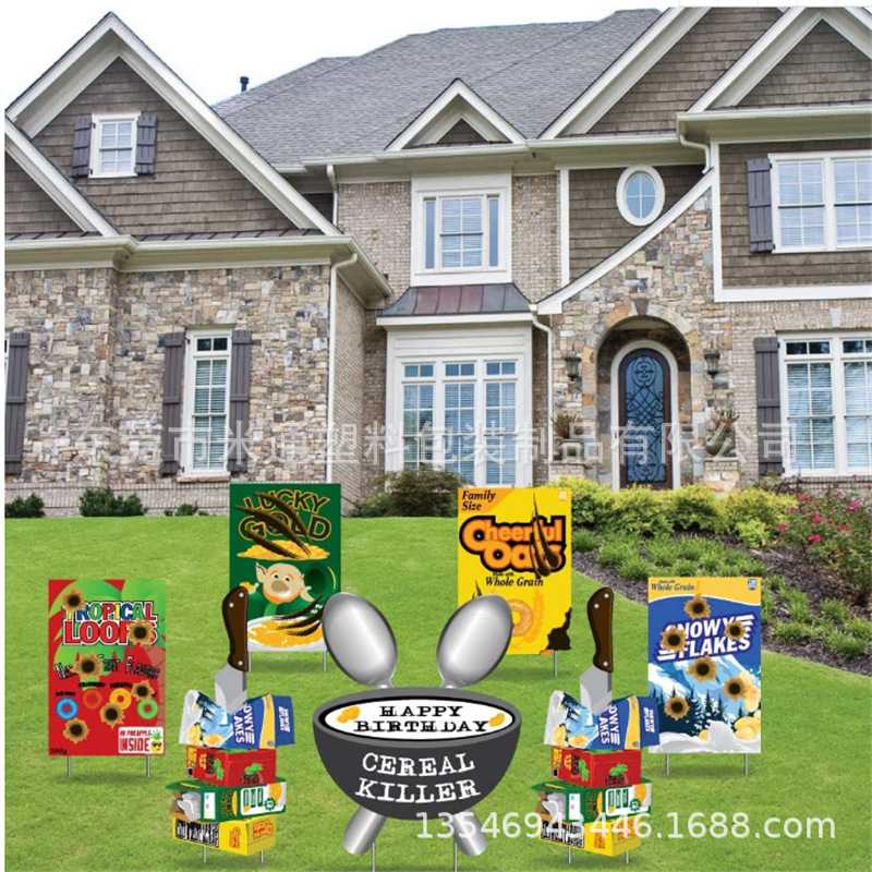 厂家定做pp塑料中空板防潮印刷户外草地装饰生日插牌