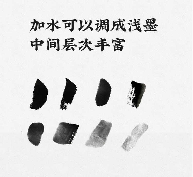 耘籍阁大桶墨汁_11.jpg