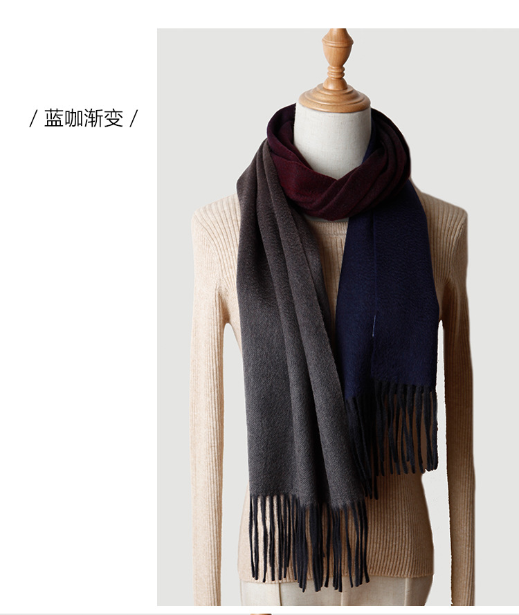 渐变羊绒围巾-1_02.jpg