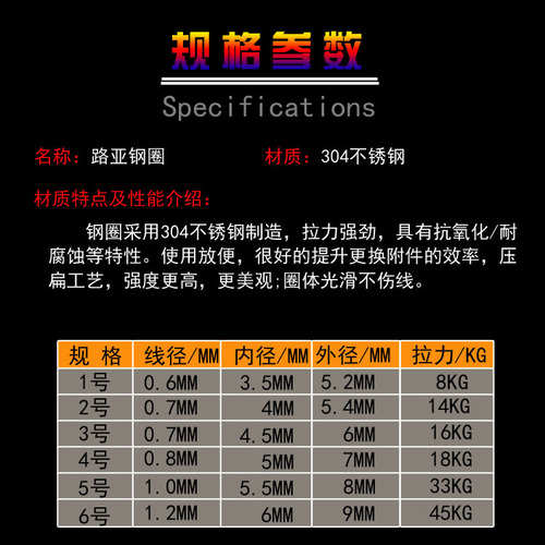 Lua ring powerfully flattened double-turn swivel stainless steel Lua fishing bait fake bait connecting ring steel ring accessories connector