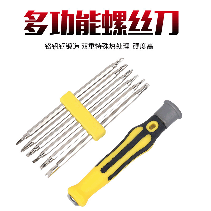 Cross-Head Screwdriver Set, Multi-Functional Repair and Disassembly Tool for Home Use, Wholesale for Apple Phones
