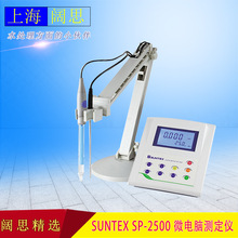 PH̨ʽӋSC-2300/늘O8-243 SUNTEX΢XʱOyx