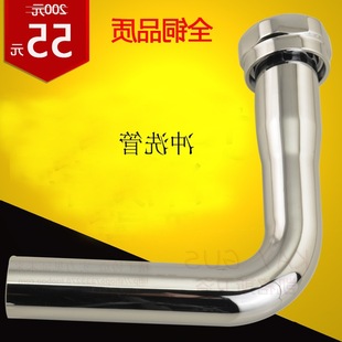 Bathroom Accessories 603VL/VLF squatting pan toilet flush valve accessories outlet pipe L pipe