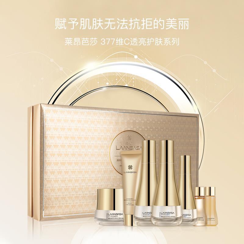 Leon Bartha -377 Bright Skin care series