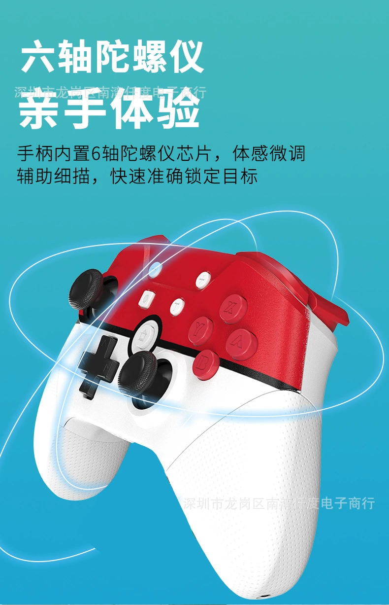 Handle, universal gyroscope, NFC, bluetooth