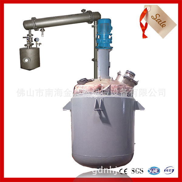 厂家热销 硅油实验室真空反应釜 1000l电加热反应釜 质量好