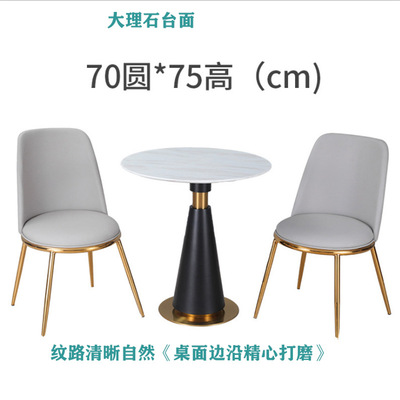 定制网红大理石圆桌酒店会客洽谈桌椅奶茶店咖啡厅售楼部接待桌椅|ms