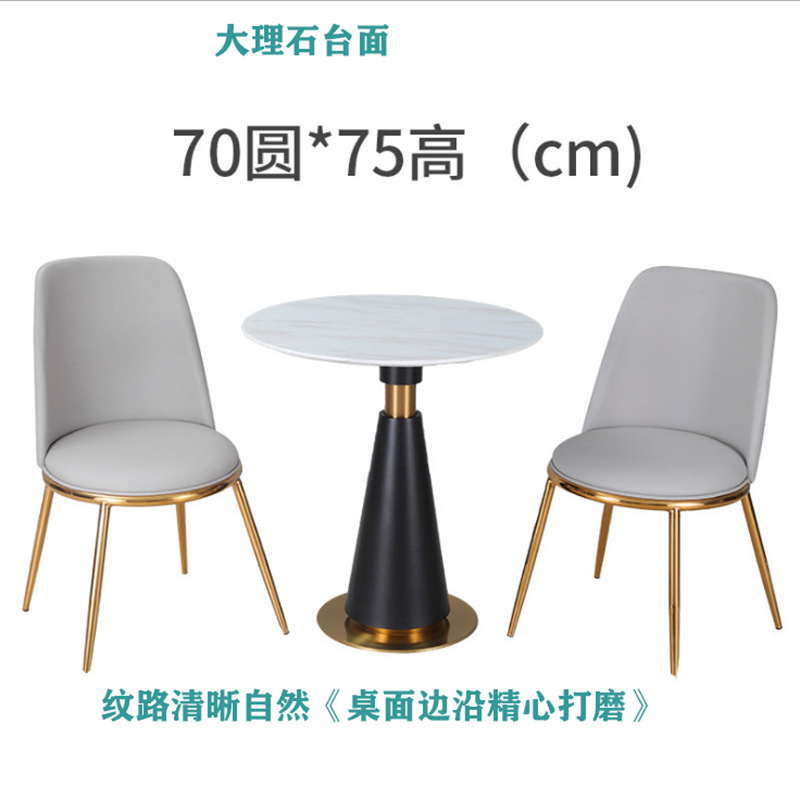 定制网红大理石圆桌酒店会客洽谈桌椅奶茶店咖啡厅售楼部接待桌椅|ms
