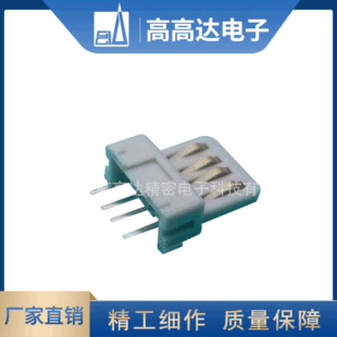 ֱ���B����USBֱ���zо���z ��Xusb�B���� �匦�����^��ˮ�B����