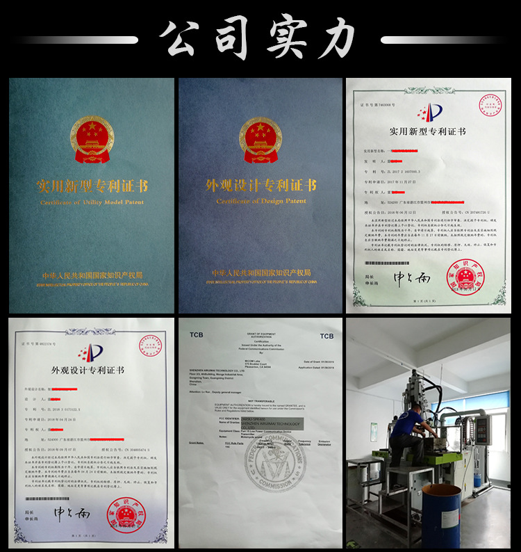 ＲＦＩＤ智能锁详情-_10