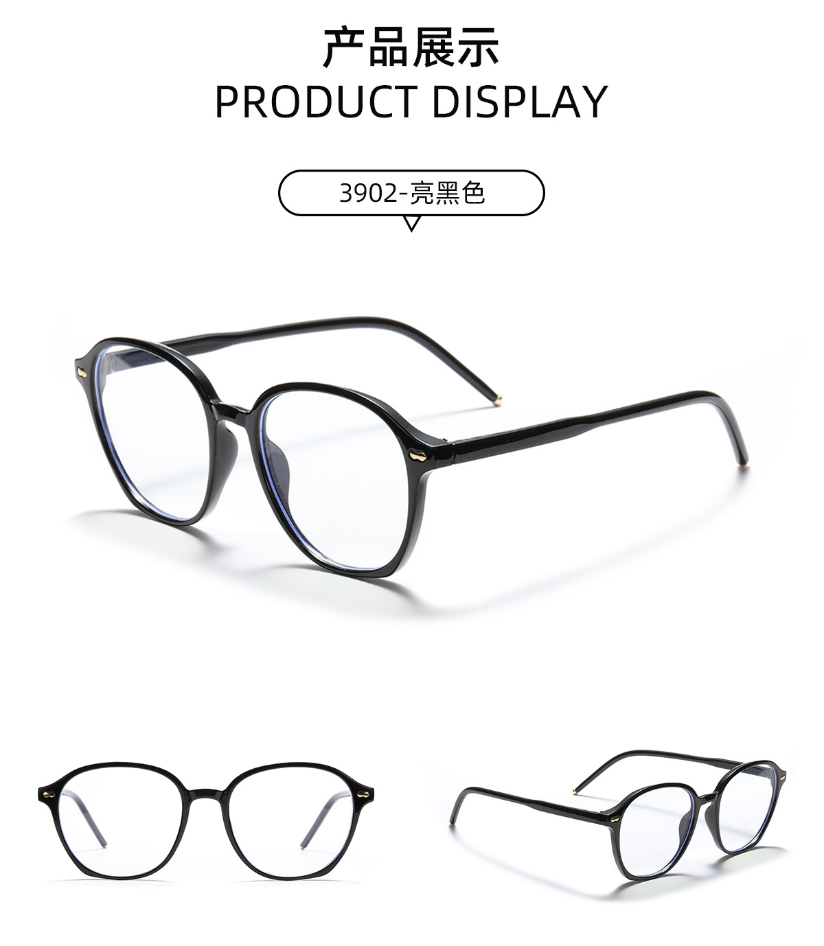 Lunettes Rondes Confortables Bleues Anti-bleues Lunettes Plates De Mode display picture 5