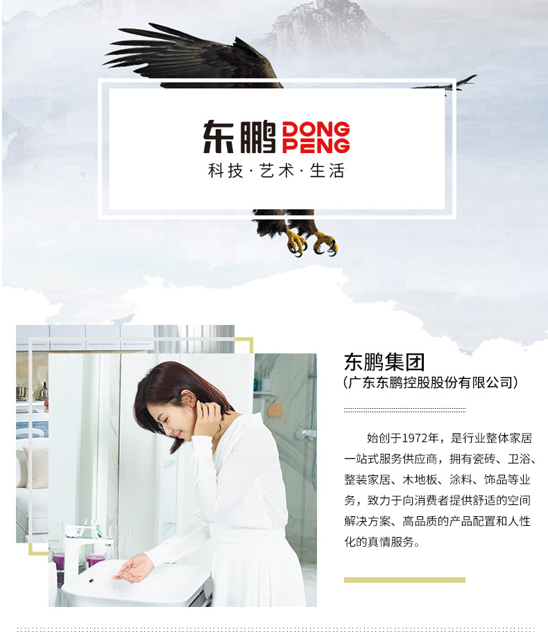 大板详情 (1).jpg