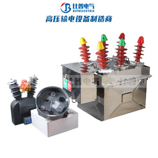 10KV����߉���Ք�·��ZW8-12D/630 1250A늄ӎ�PT��ʽ�����_�P