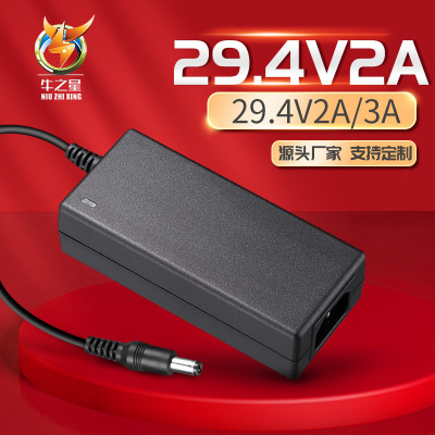 29.4V2A Battery Charger 29.4v3A5A7 Day series 25.9V18650 Battery Charger