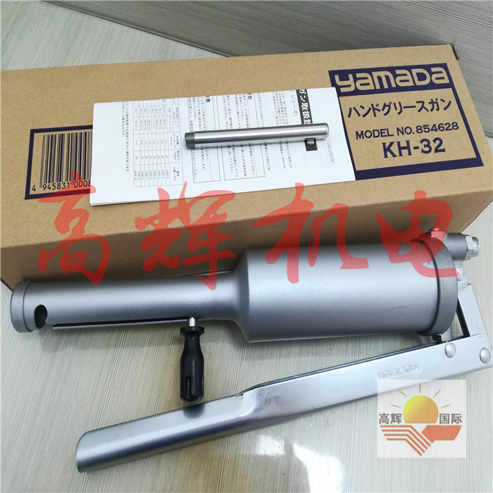 手动注胶枪 黄油枪报价 图片日本YAMADA山田KH-120
