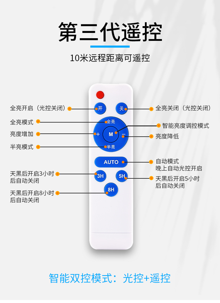 牙刷款太阳能路灯