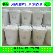 ˮ�Է������� ˮ�Է���͸����ī ˮ����ĥ�������� ����ֹ����ī