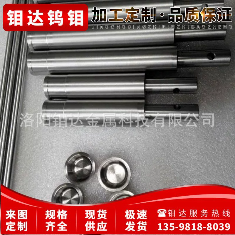 【Spot Tungsten Rod】Диаметр 1 3 5 7 9 11 13 15 17 19 21 23 25 Спот продажа