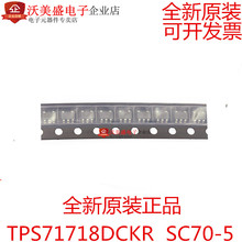 ȫ�� TPS71718DCKR SC-70-5 �ֻ�