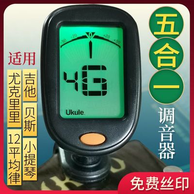 Musical Instruments parts guitar parts Ukulele Tuner Bass violin guitar Tuner Electronics Tuner