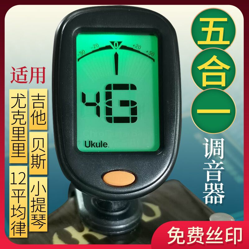 Musical Instruments parts guitar parts Ukulele Tuner Bass violin guitar Tuner Electronics Tuner