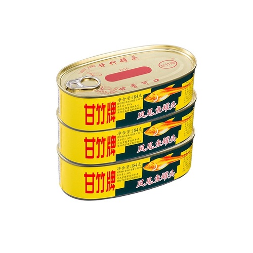 Gan Zhu Brand Black Bean Tuna Canned Combination 227g Ready-to-Eat Meal Seafood Tuna Fish Black Bean Canned Tuna