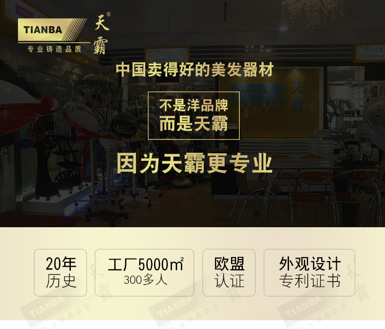 详情页