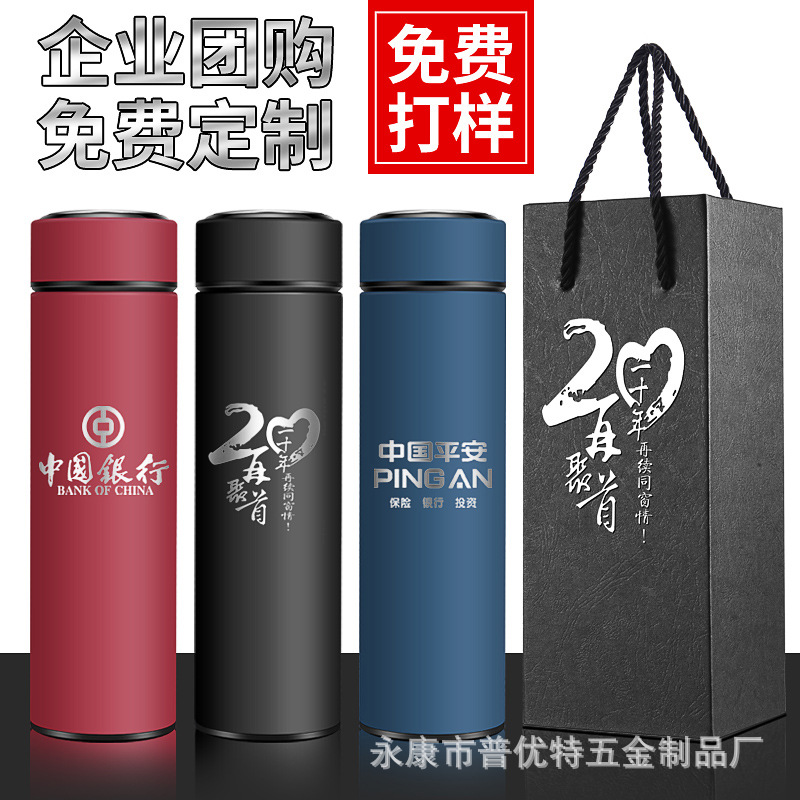 高檔真空304不鏽鋼保溫杯定製logo商務禮品水杯批發創意廣告茶杯