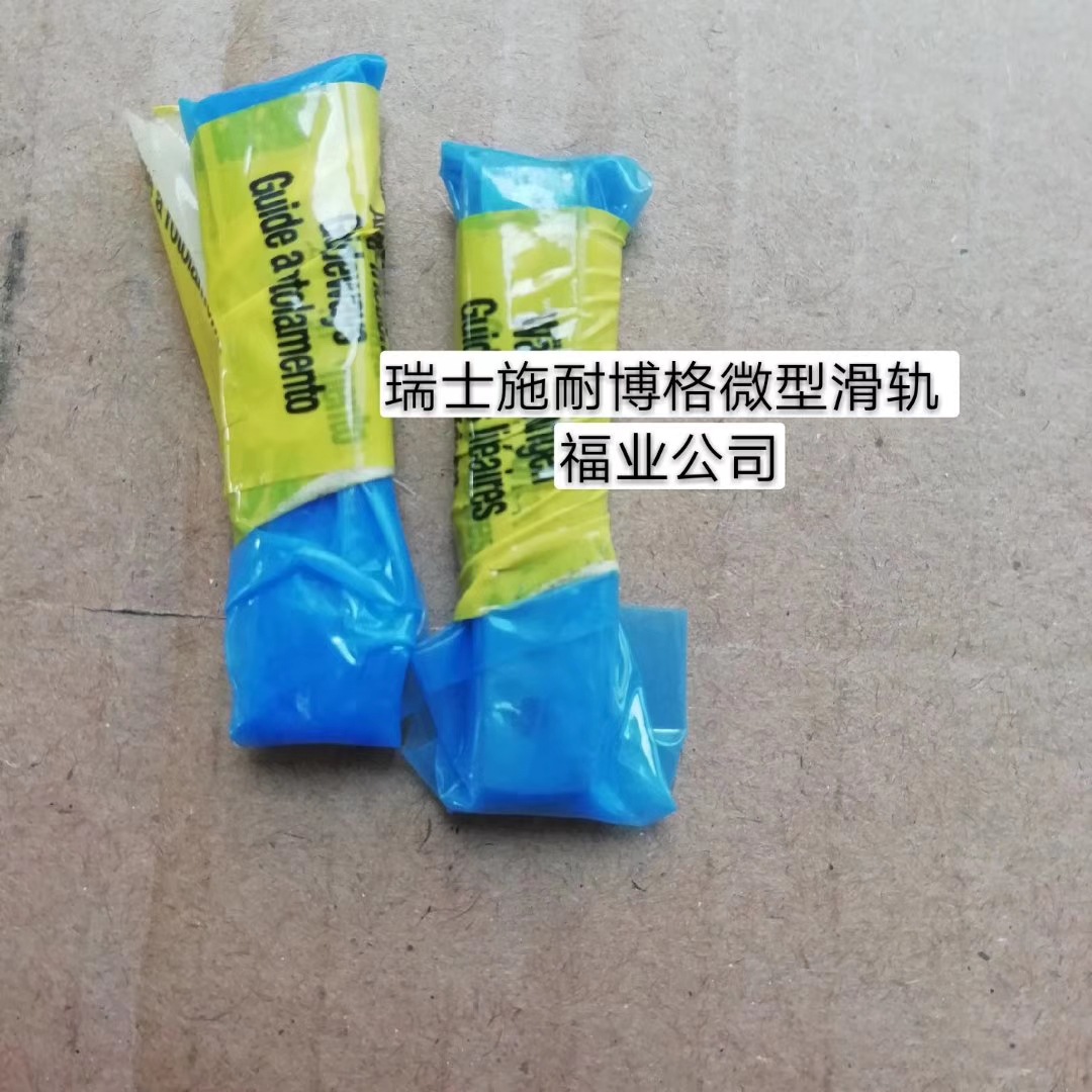 MNNL14-G1/MNNL42G3施耐博格导轨滑块
