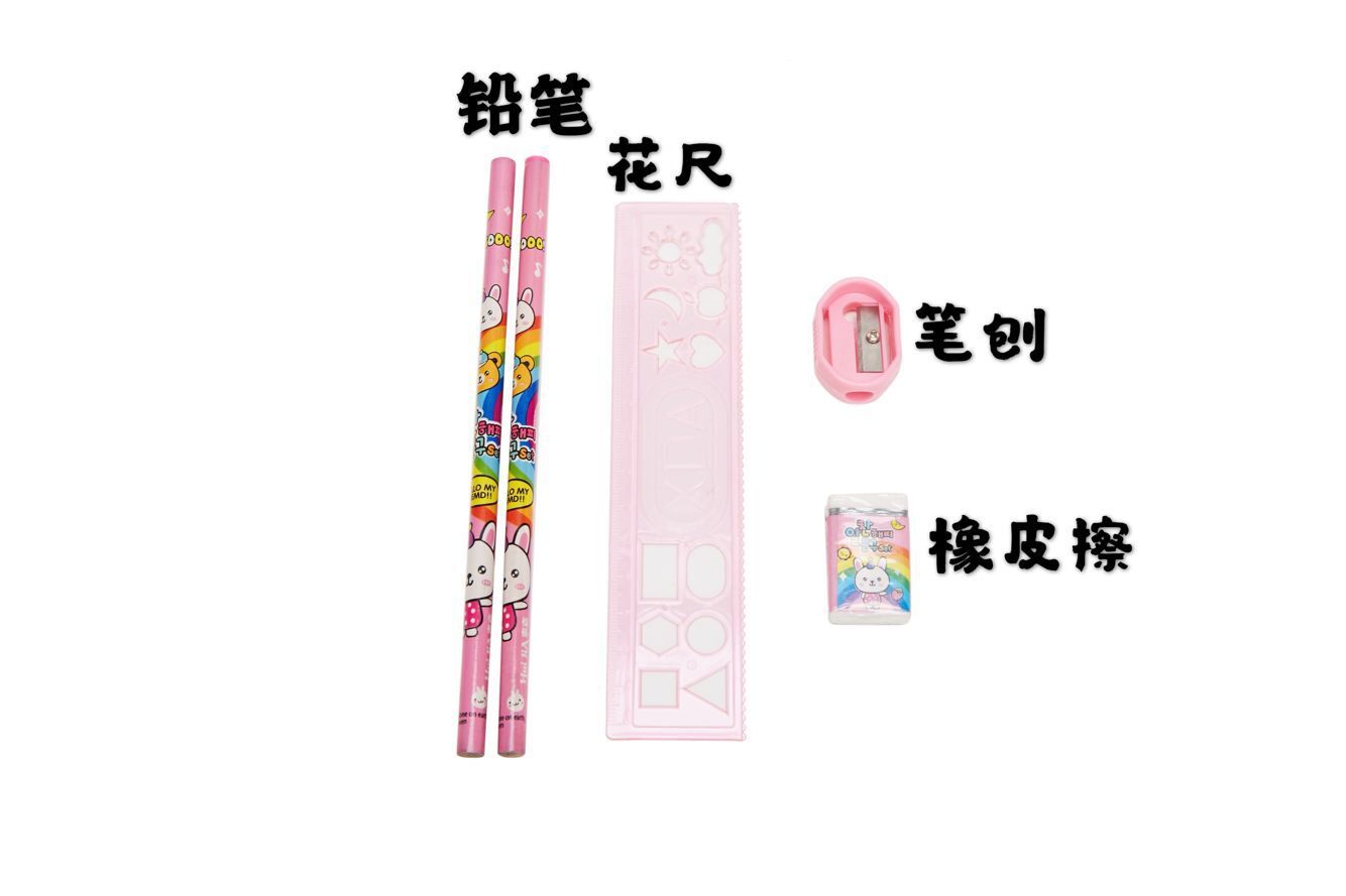 QQ图片20200505113155