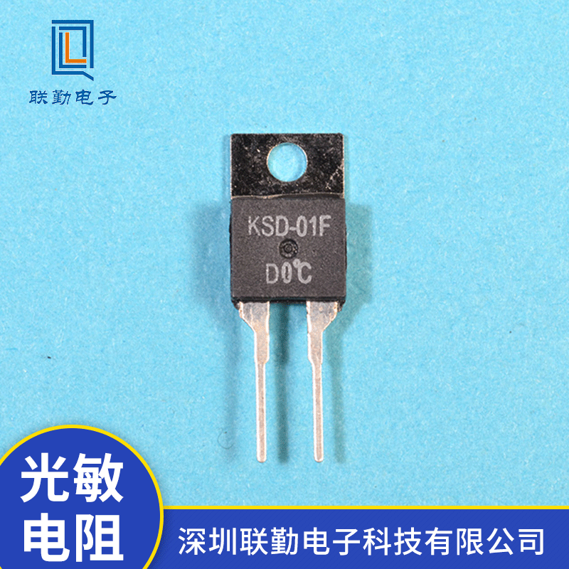 突跳式温控开关限温器KSD302 KSD301KSD201常开常闭ksd302