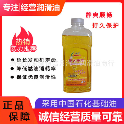 正品弗壳摩托车机油摩托三轮机油通用4T四冲程润滑油1L|ru