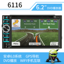 6.2簲׿܇dDVDGPSһwCWIFI܇6116