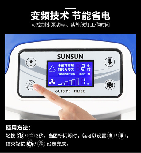 Sensen variable frequency fish tank filter barrel external filter aquarium silent grass tank filter equipment HW-3000