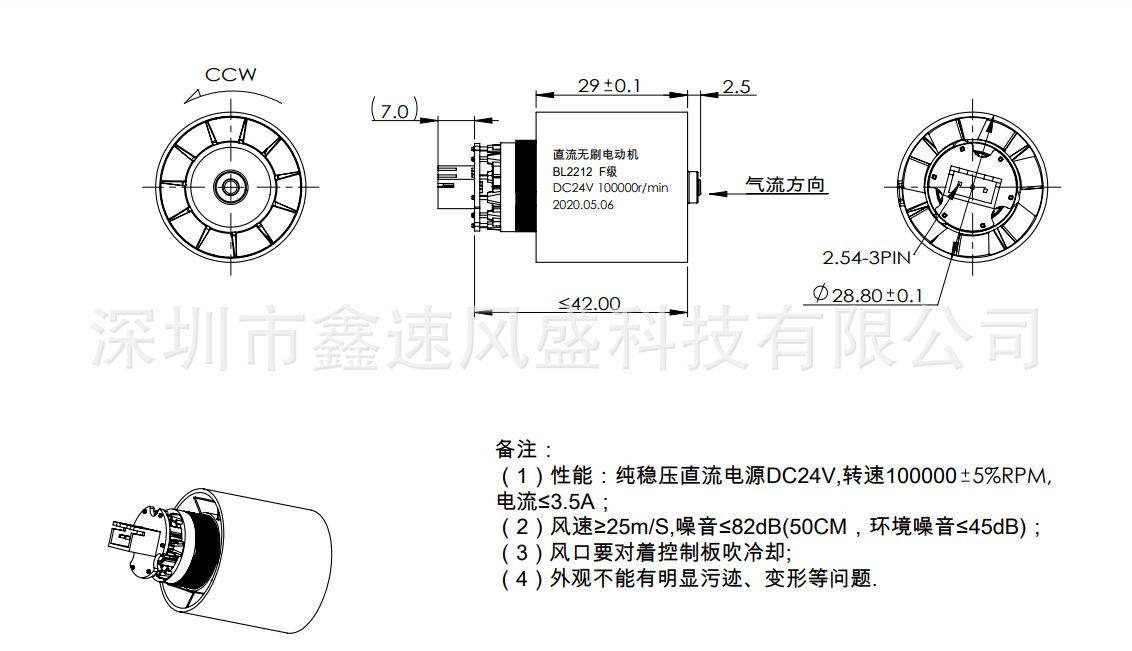 QQ图片20200519110703
