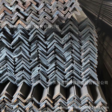 新进库存40*25不等边小角钢10.5-11kg