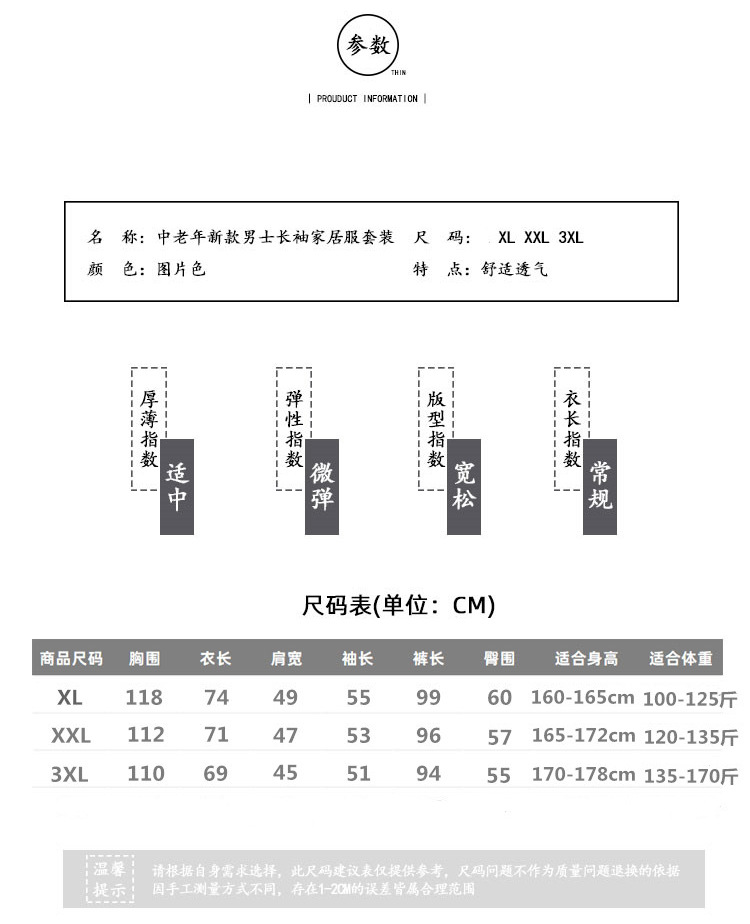 801#红色详情_04.jpg