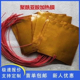 工业产品胶带;电子产品胶带;保护膜