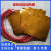 PI膜PET无纺布发热片 加热片电热膜批发 ptc膜热床聚酰亚胺加热垫