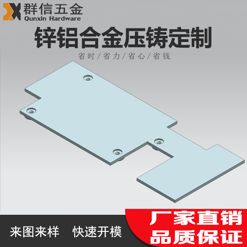 厂家定制压铸工厂精密压铸铸铝件模具加工锌压铸件来图定制精加工